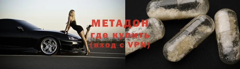 Где продают наркотики Зерноград Гашиш  Cocaine  Codein  A PVP  Каннабис  Меф мяу мяу 